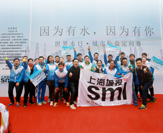 qmh球盟会官网水务集团发展&ldquo;世界水日&rdquo;主题活动  