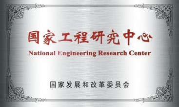 奋进十年写春秋，只为龙头好水来&mdash;&mdash;上海城市水资源开发利用国度工程中心有限公司成立十周年