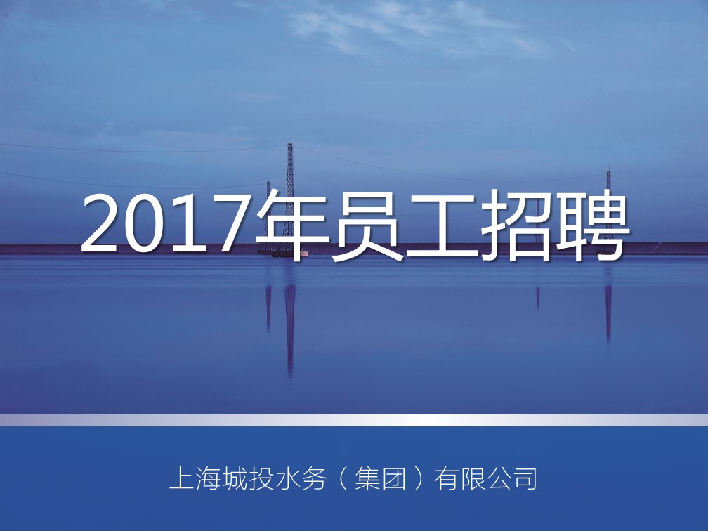 qmh球盟会官网2017年招聘缘由