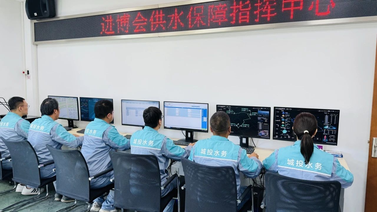  qmh球盟会官网水务集团优化供排水服务 助力第七届进博会&ldquo;越办越好&rdquo;